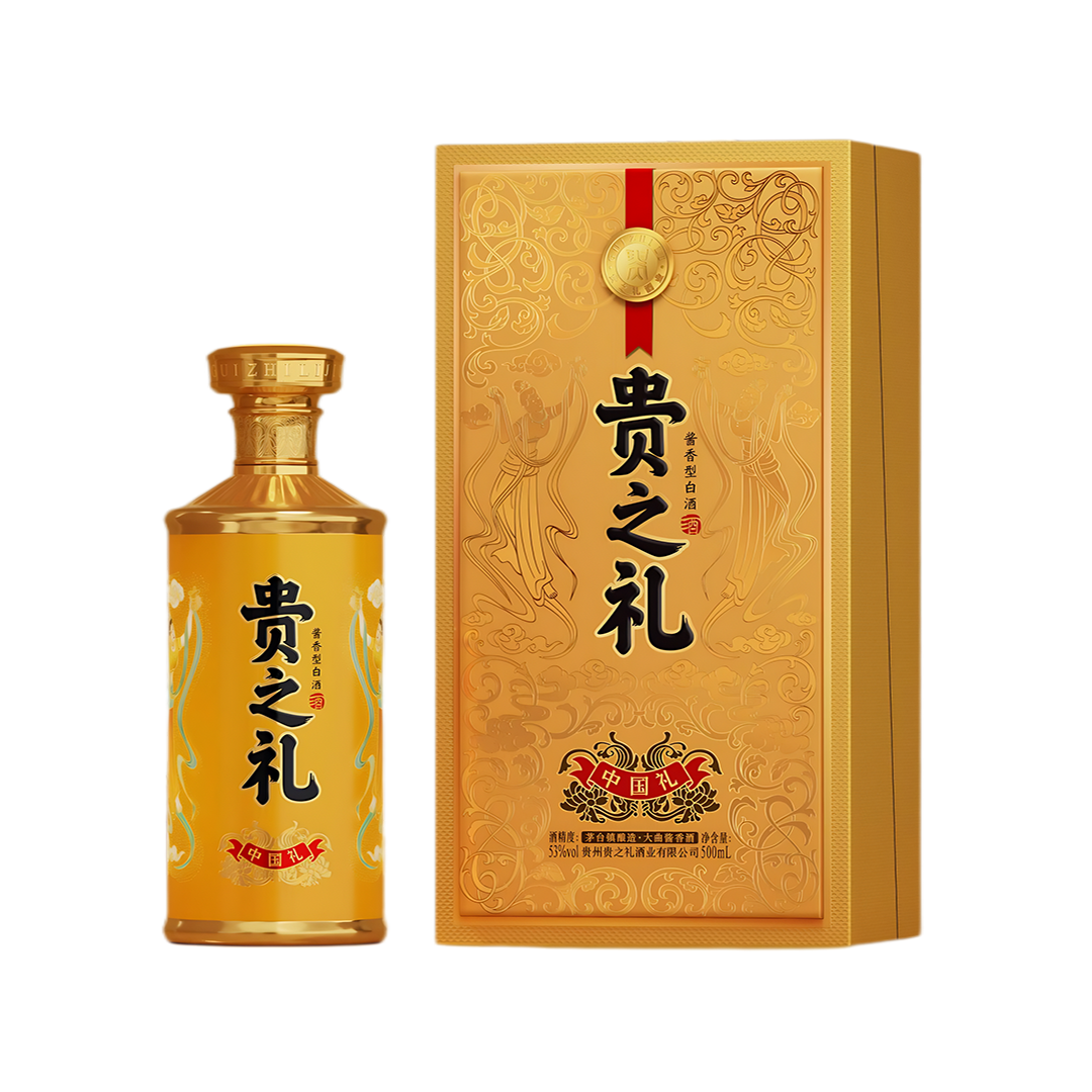 贵之礼-中国礼.png